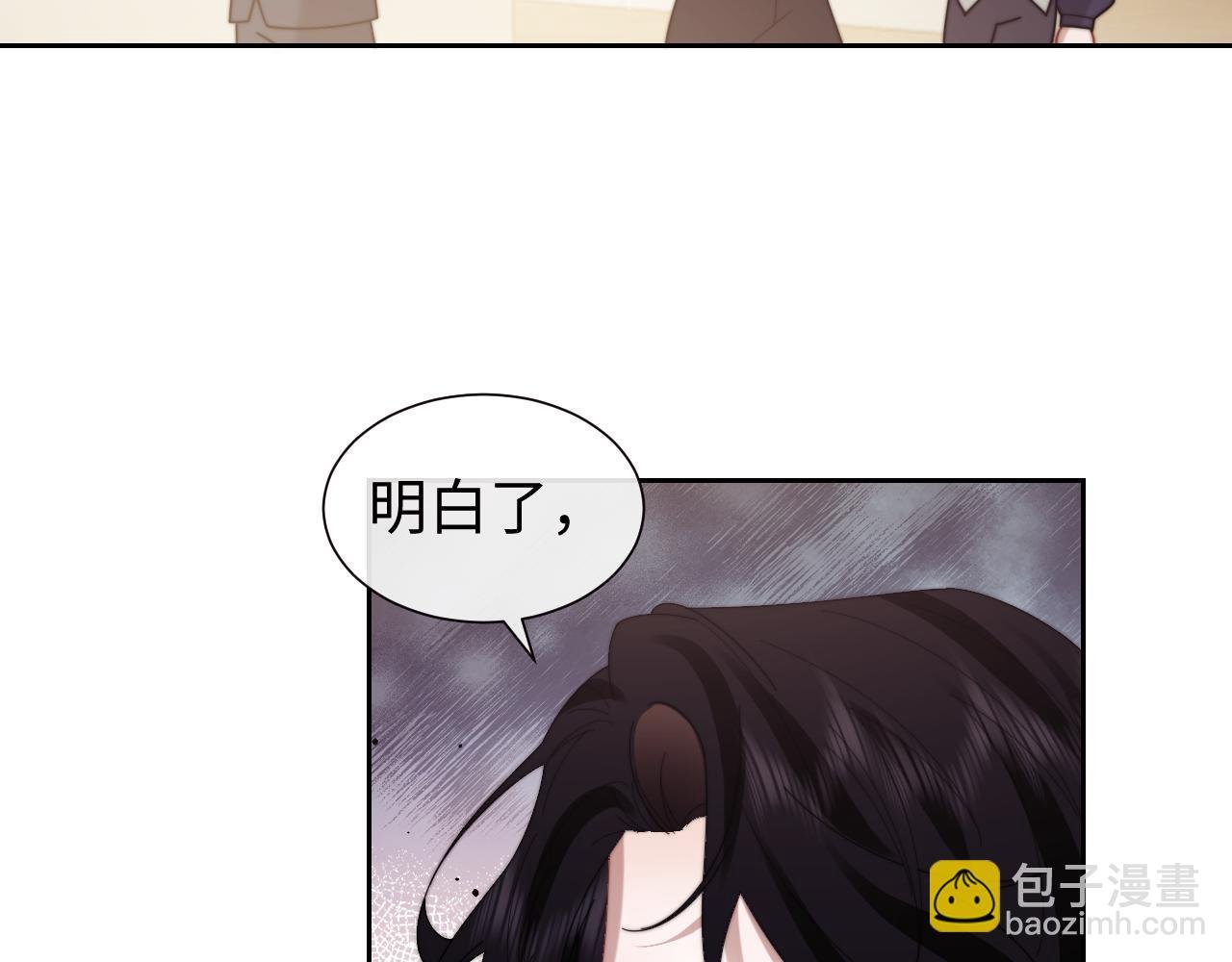 第129话 追上去