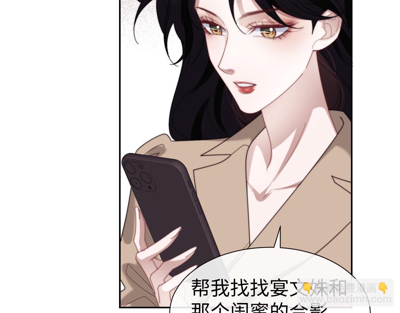 第129话 追上去