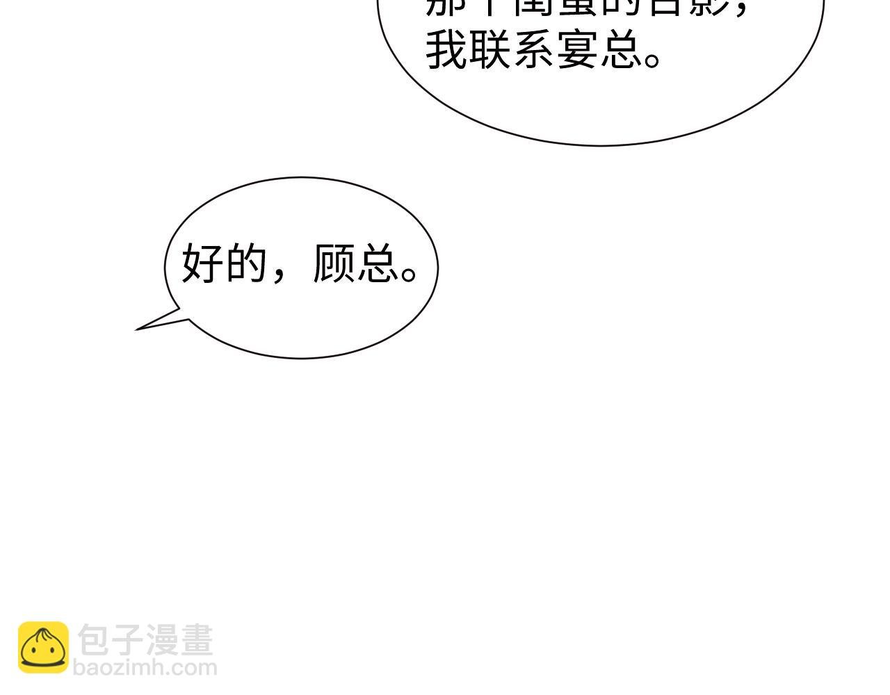 第129话 追上去