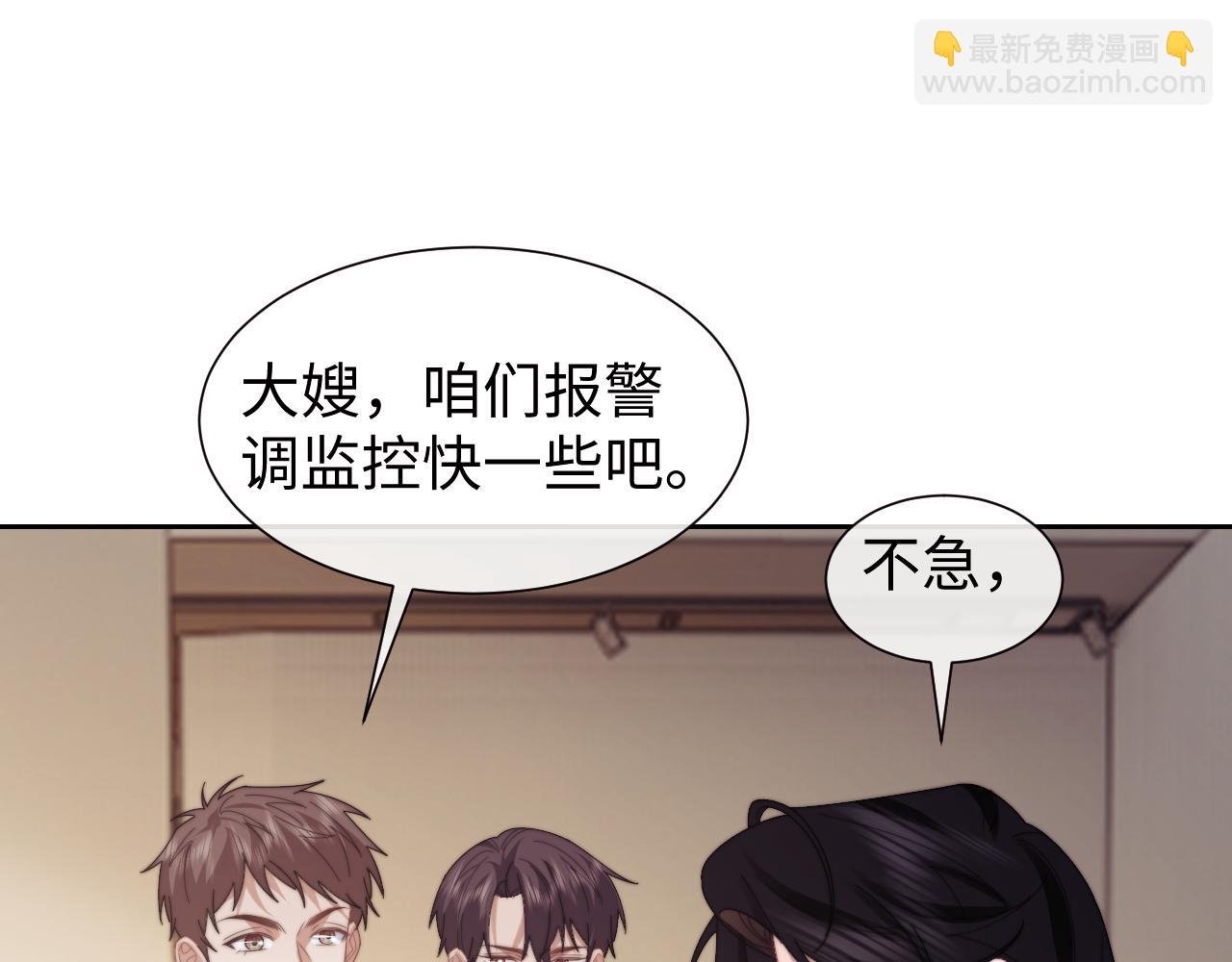 第129话 追上去