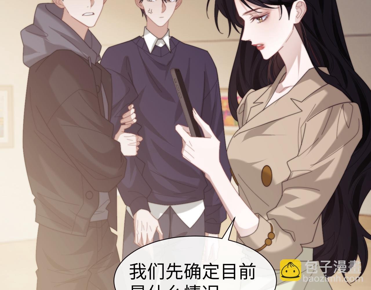 第129话 追上去