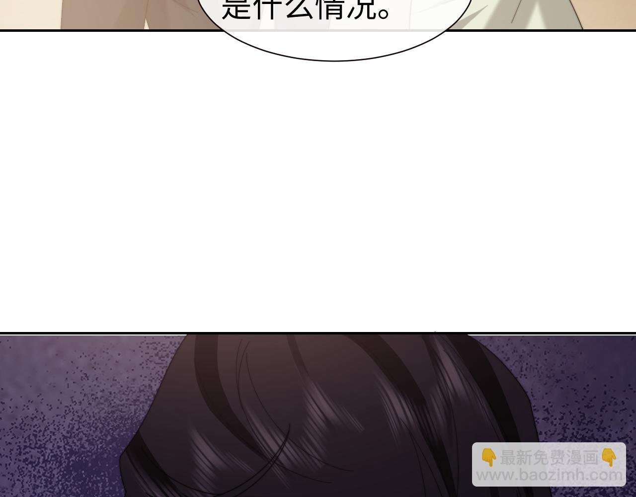 第129话 追上去