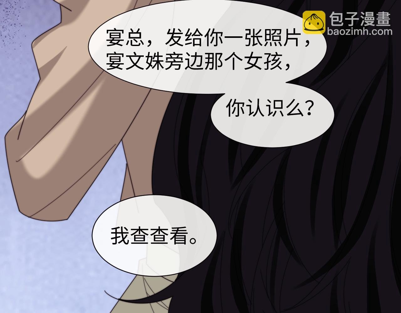 第129话 追上去