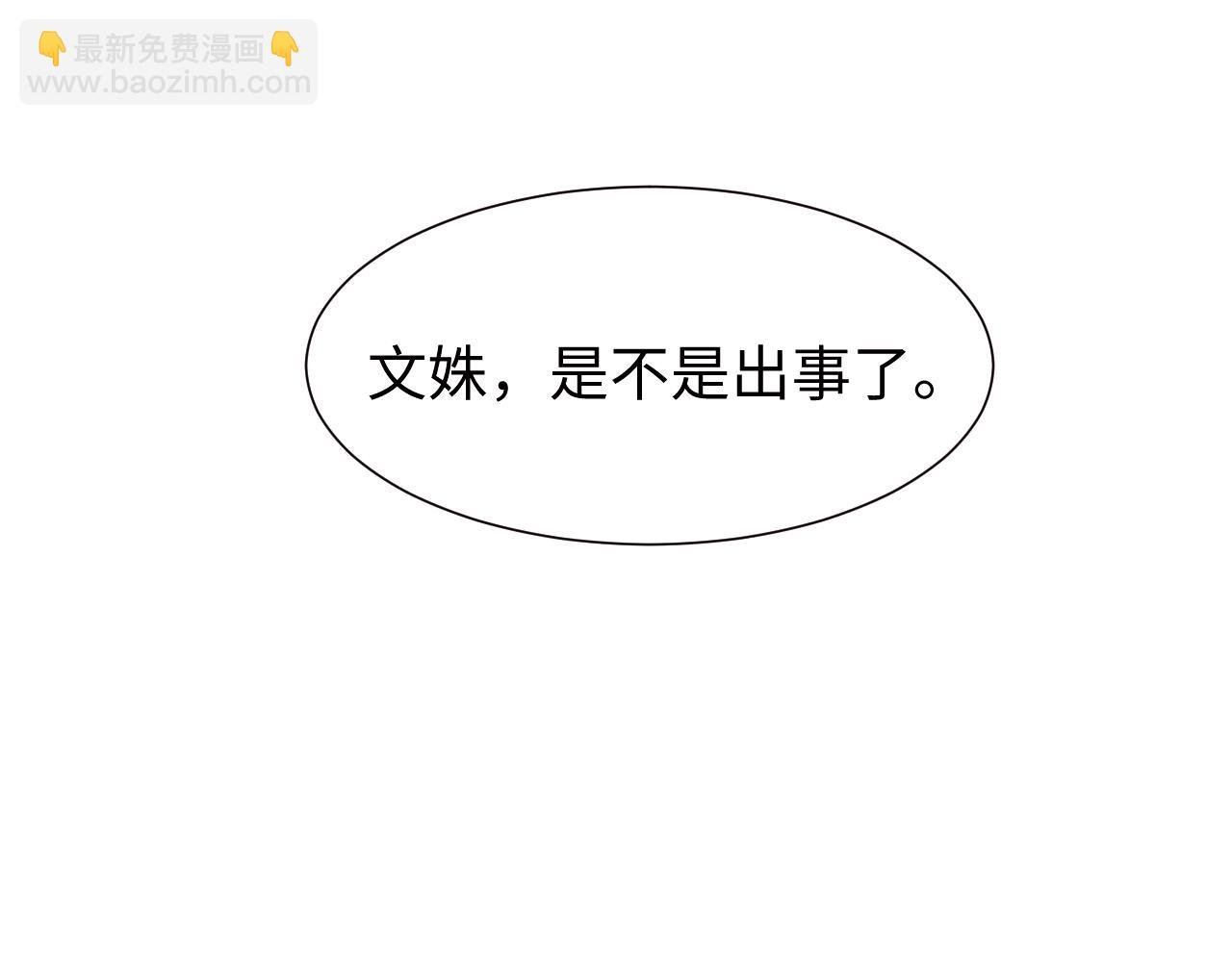 第129话 追上去