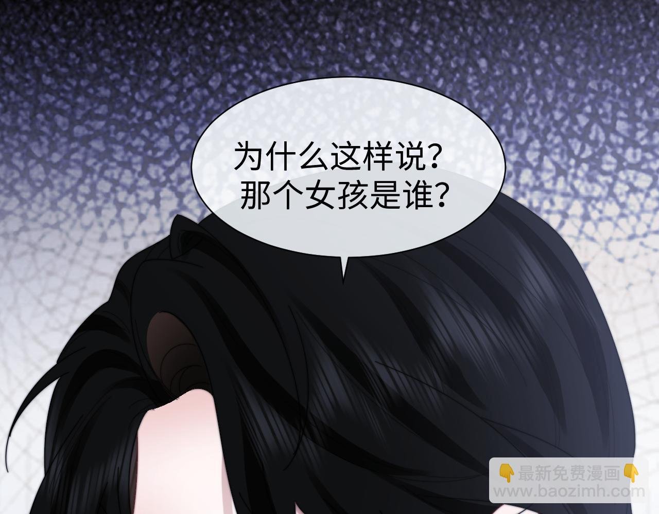 第129话 追上去