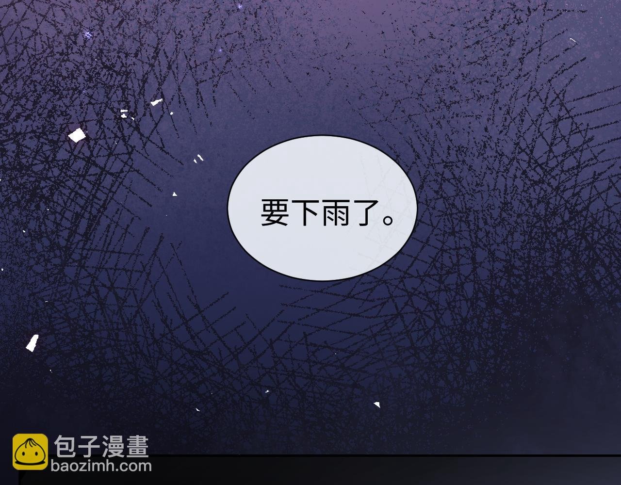 第129话 追上去