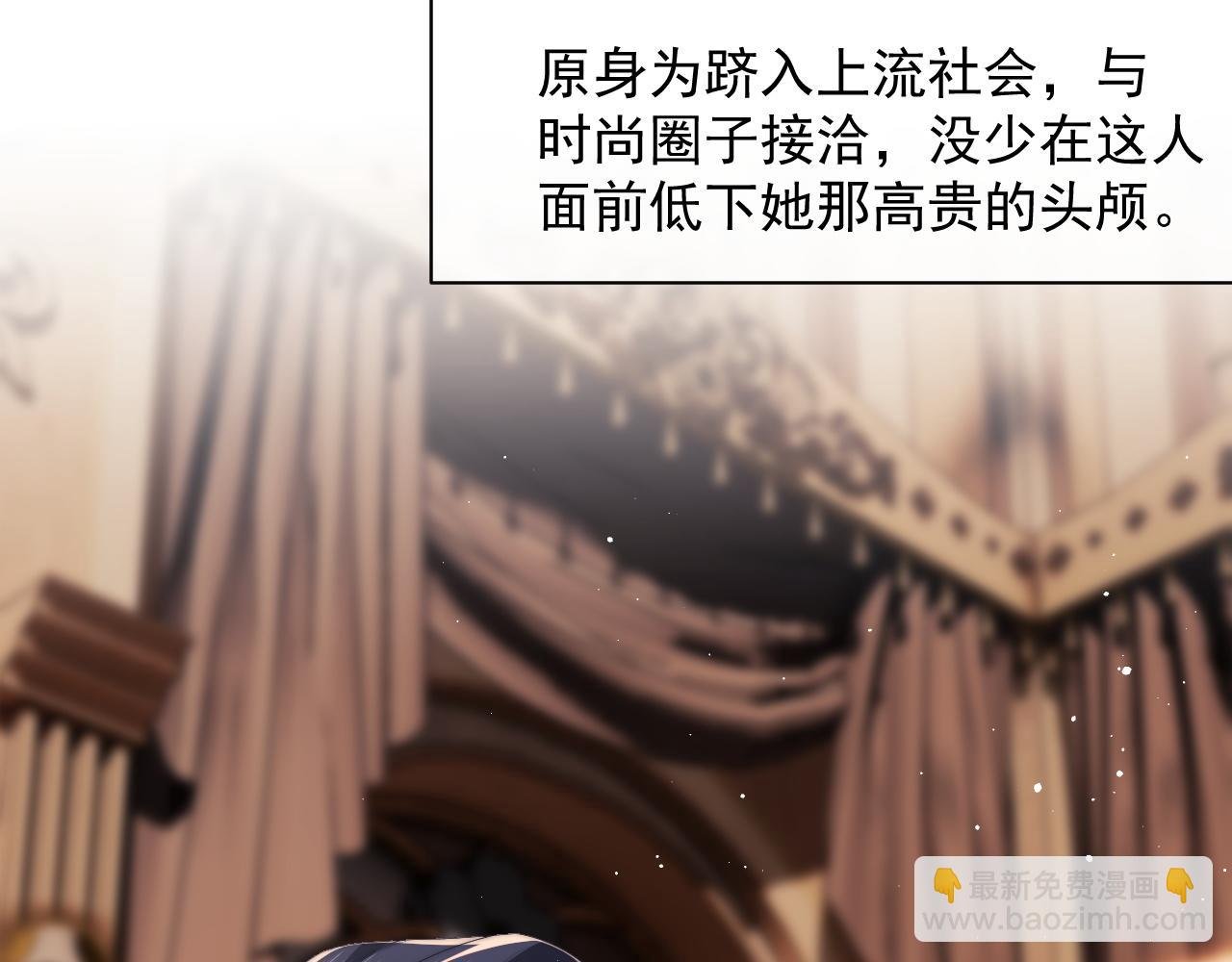 第13话 刷卡！我是VVVIP