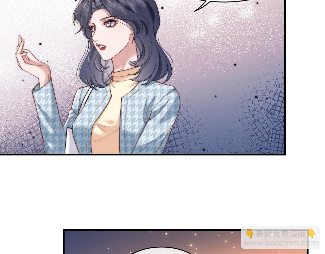 第13话 刷卡！我是VVVIP