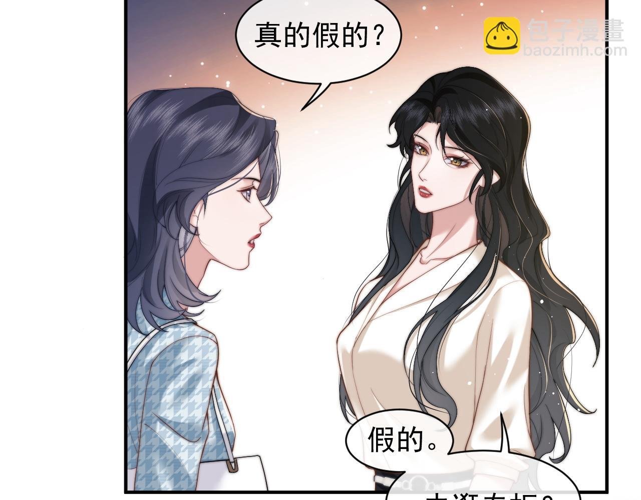 第13话 刷卡！我是VVVIP