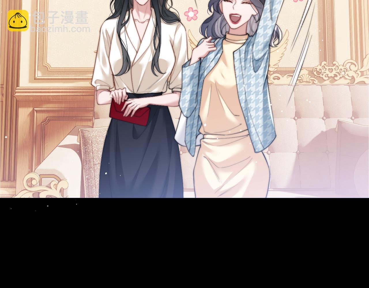 第13话 刷卡！我是VVVIP
