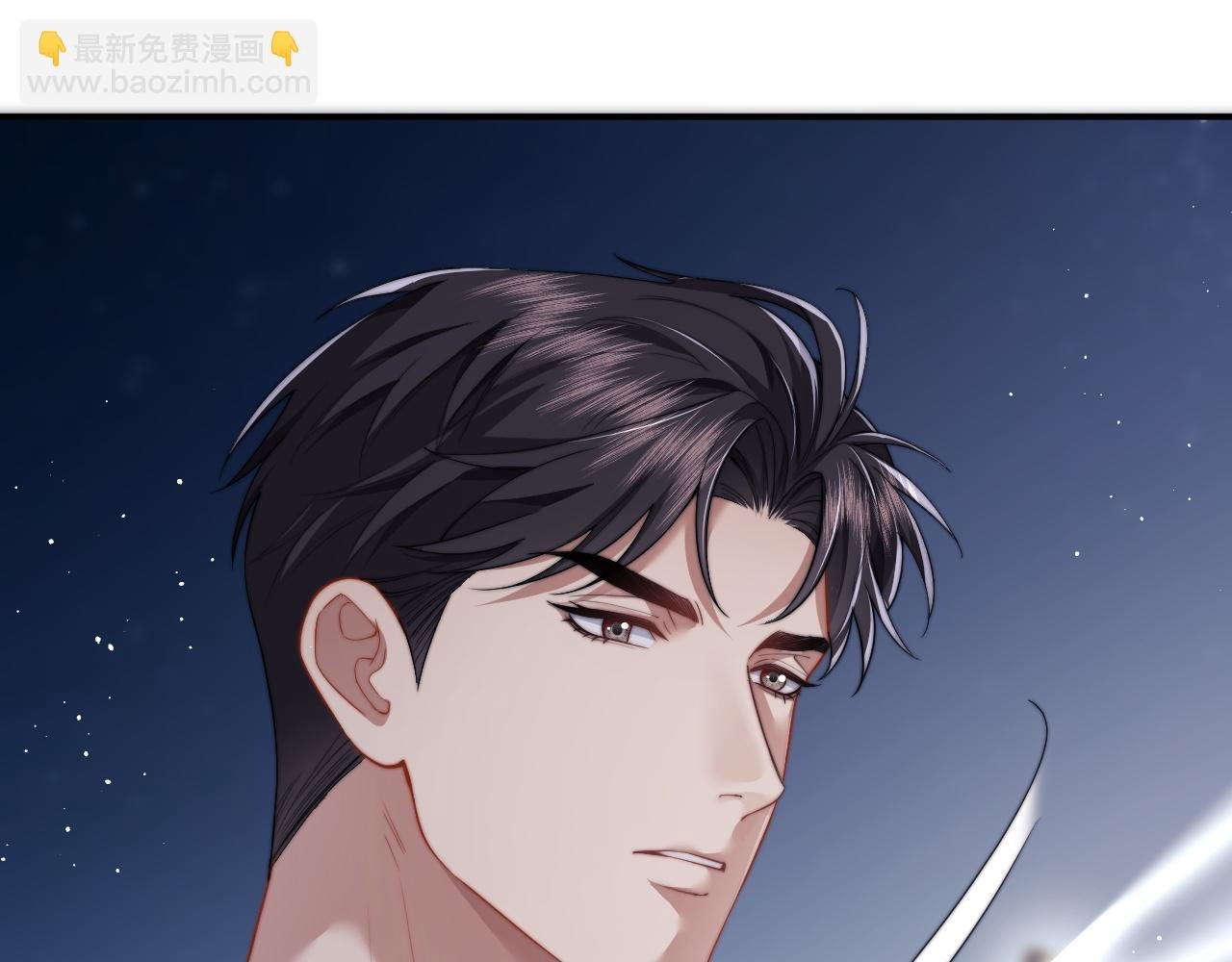 第13话 刷卡！我是VVVIP