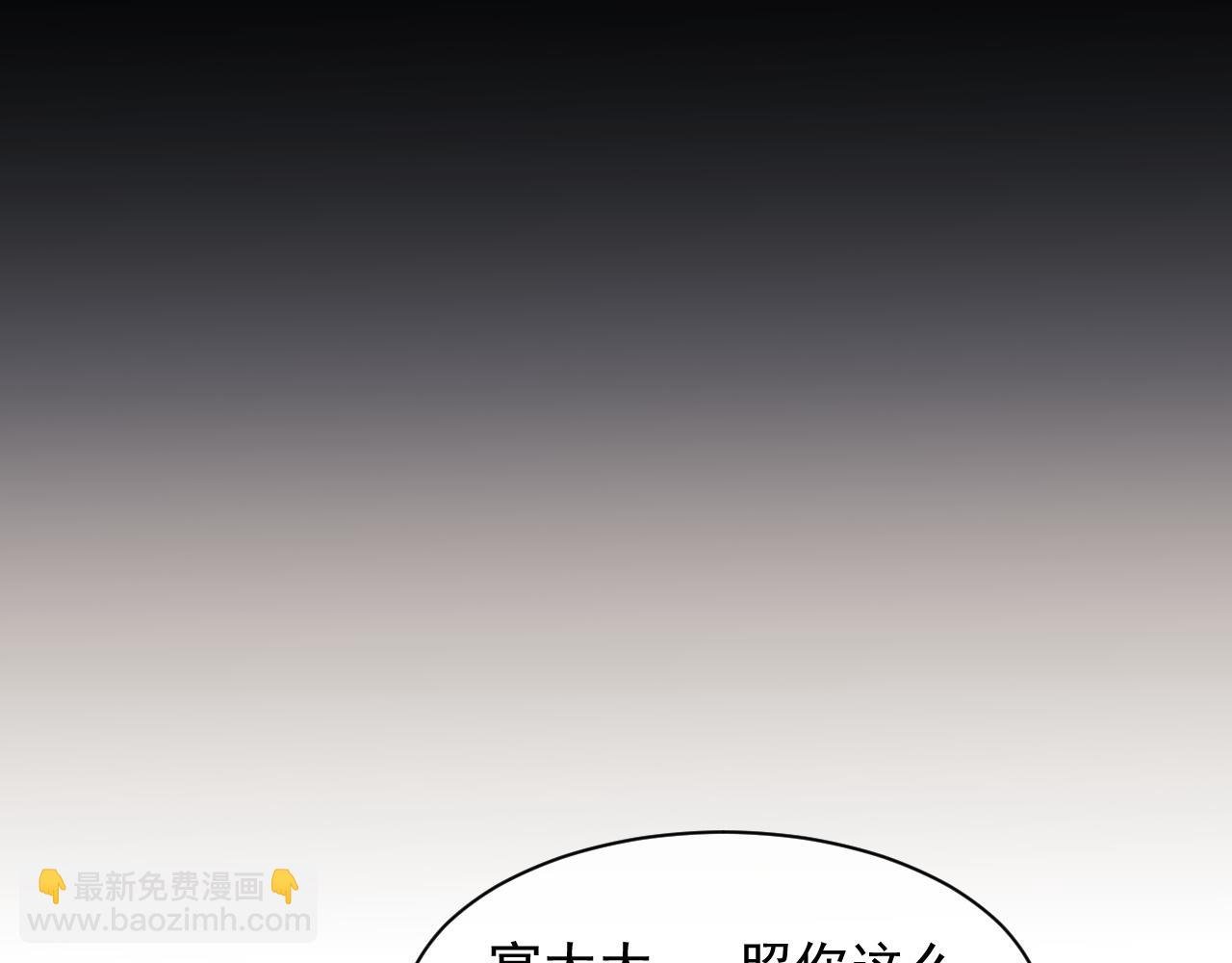 第13话 刷卡！我是VVVIP