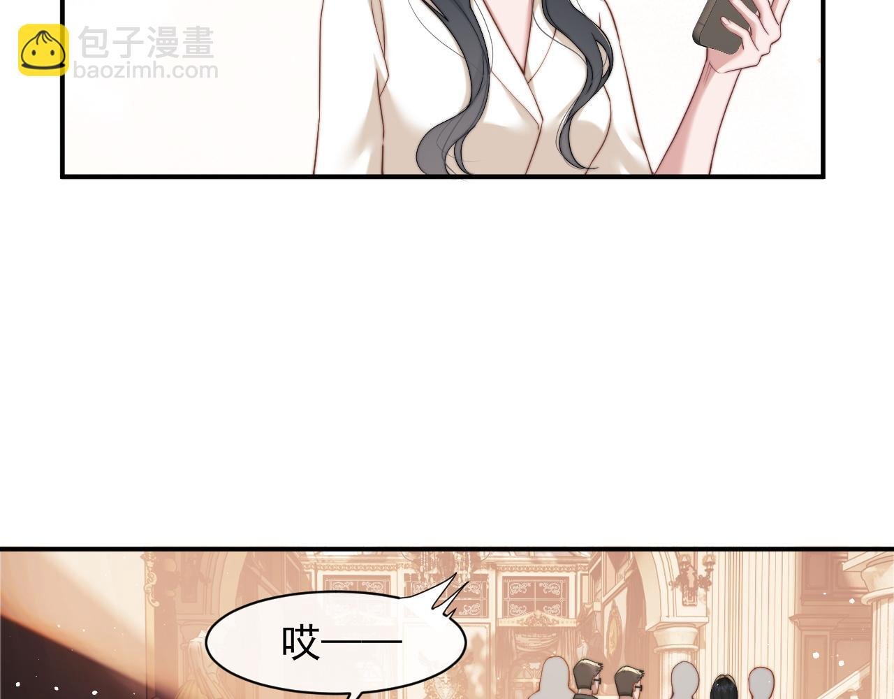 第13话 刷卡！我是VVVIP
