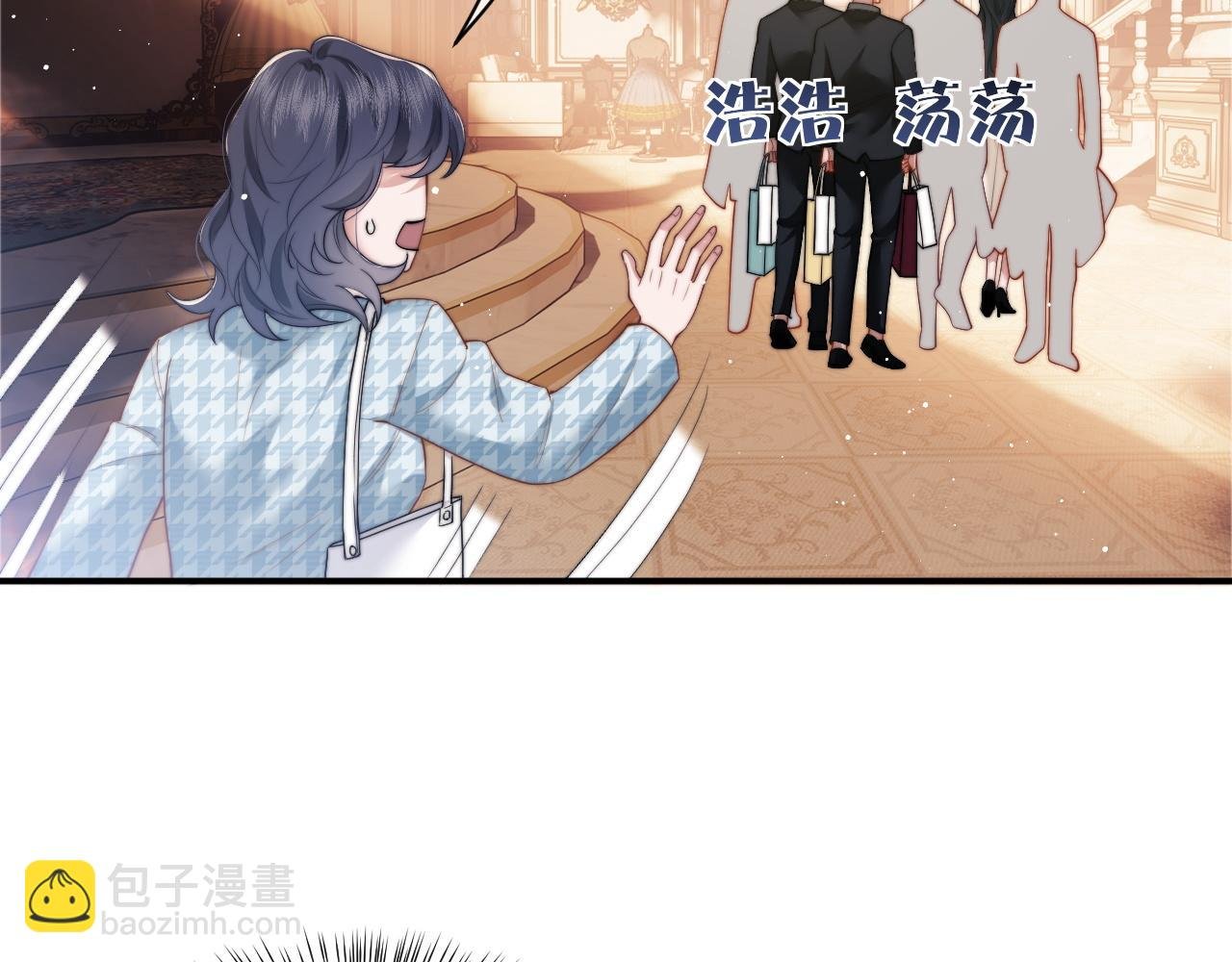 第13话 刷卡！我是VVVIP
