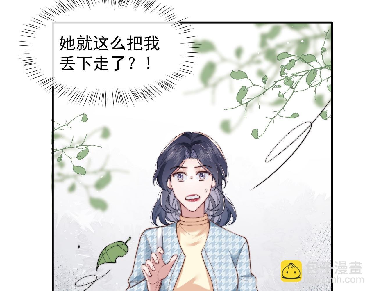 第13话 刷卡！我是VVVIP