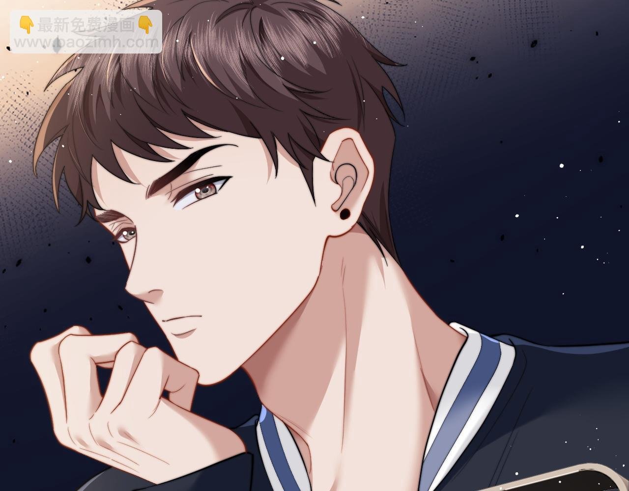 第13话 刷卡！我是VVVIP