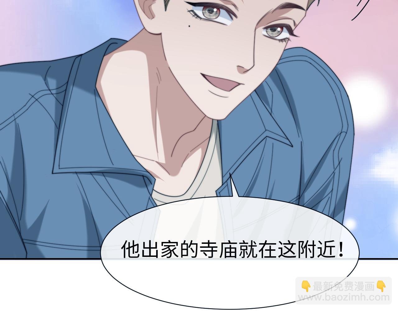 第130话 被困深山