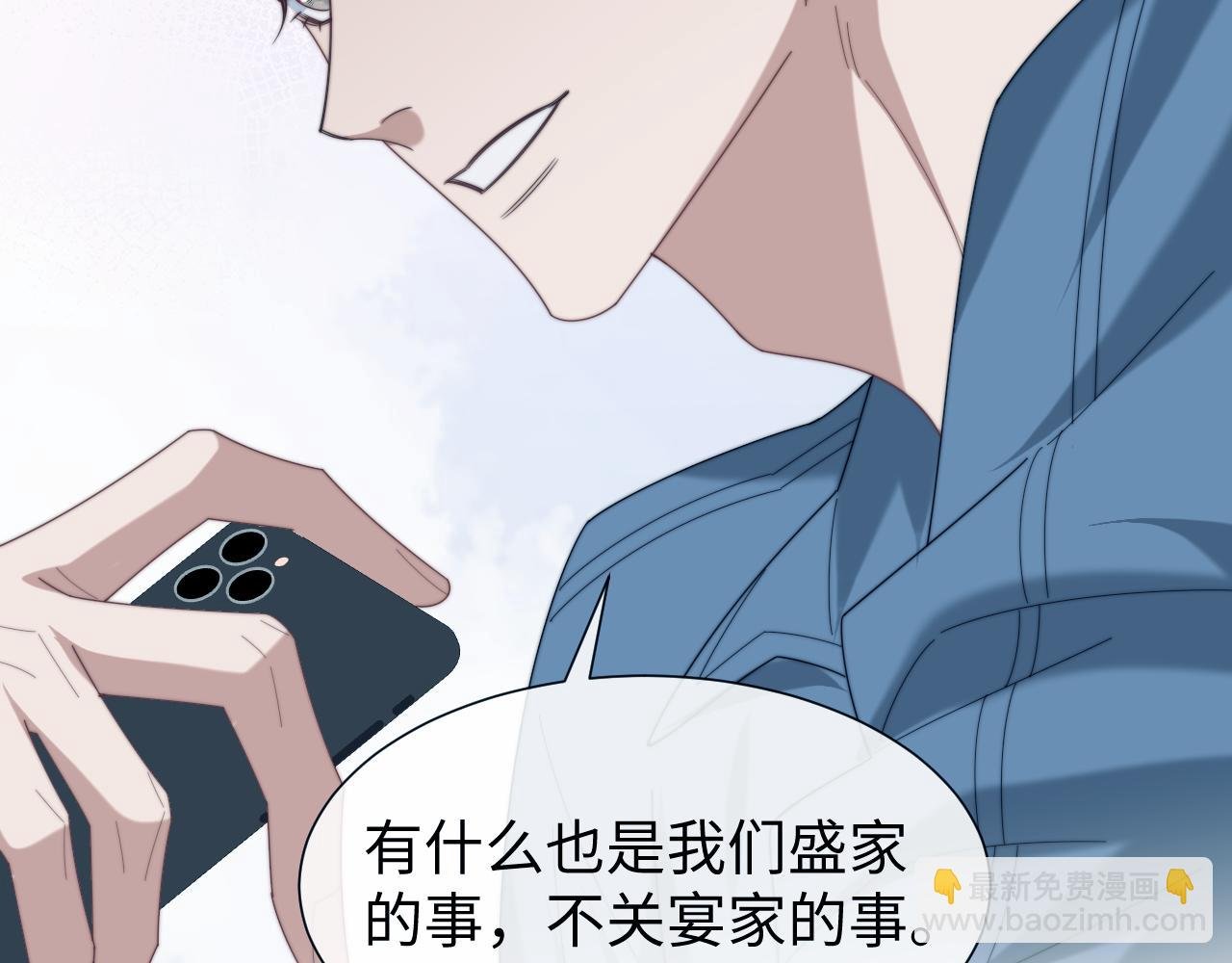 第130话 被困深山
