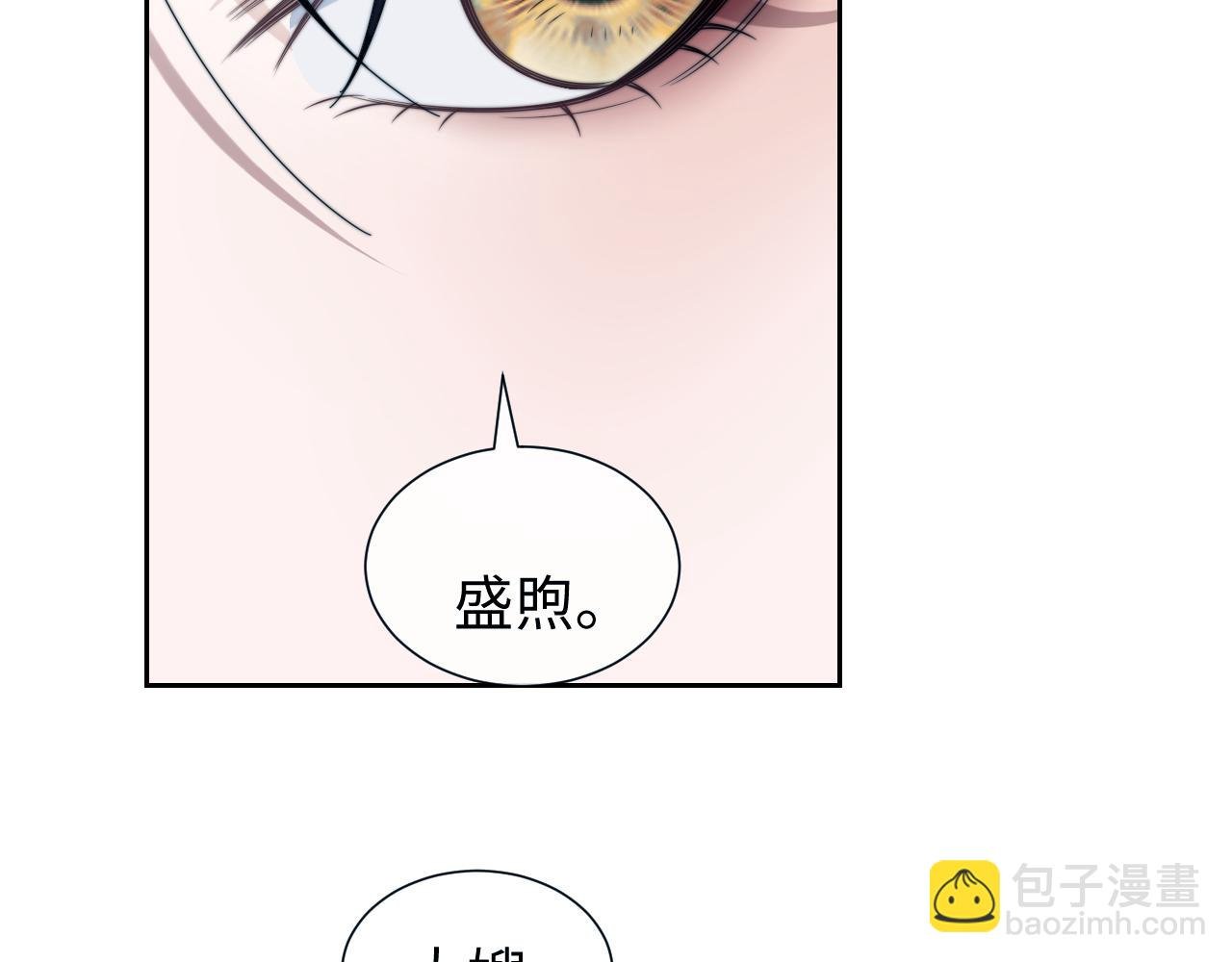 第130话 被困深山