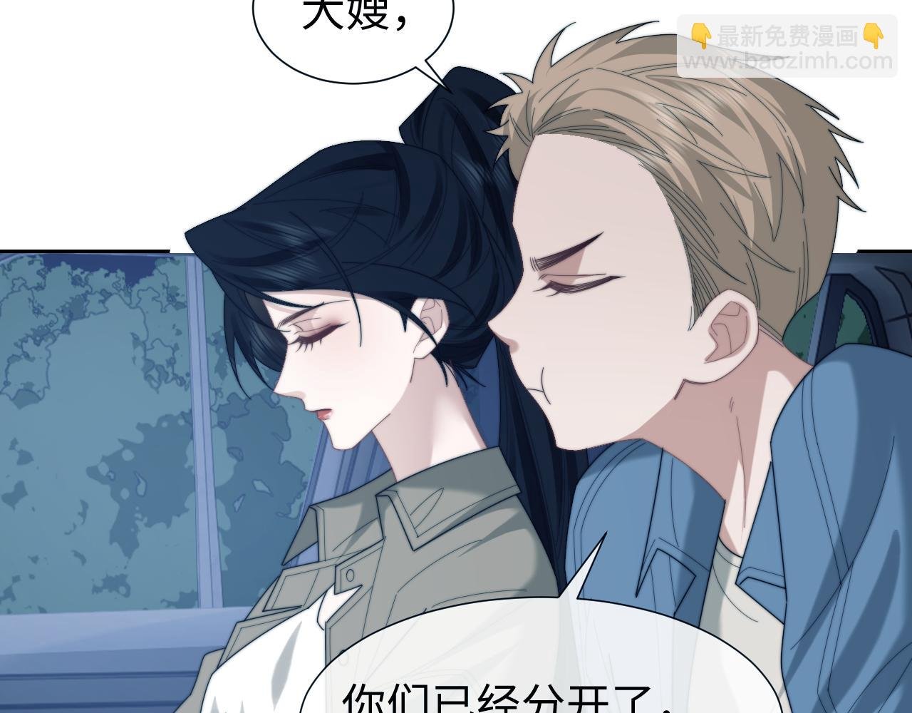第130话 被困深山