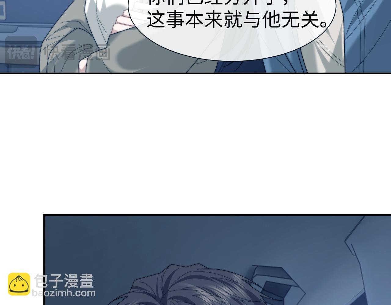 第130话 被困深山