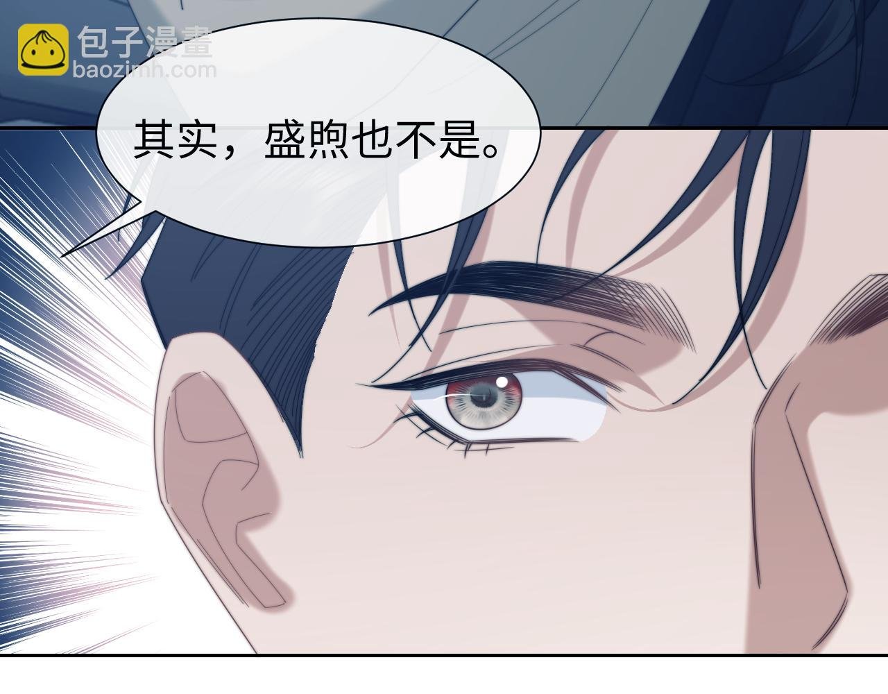 第130话 被困深山