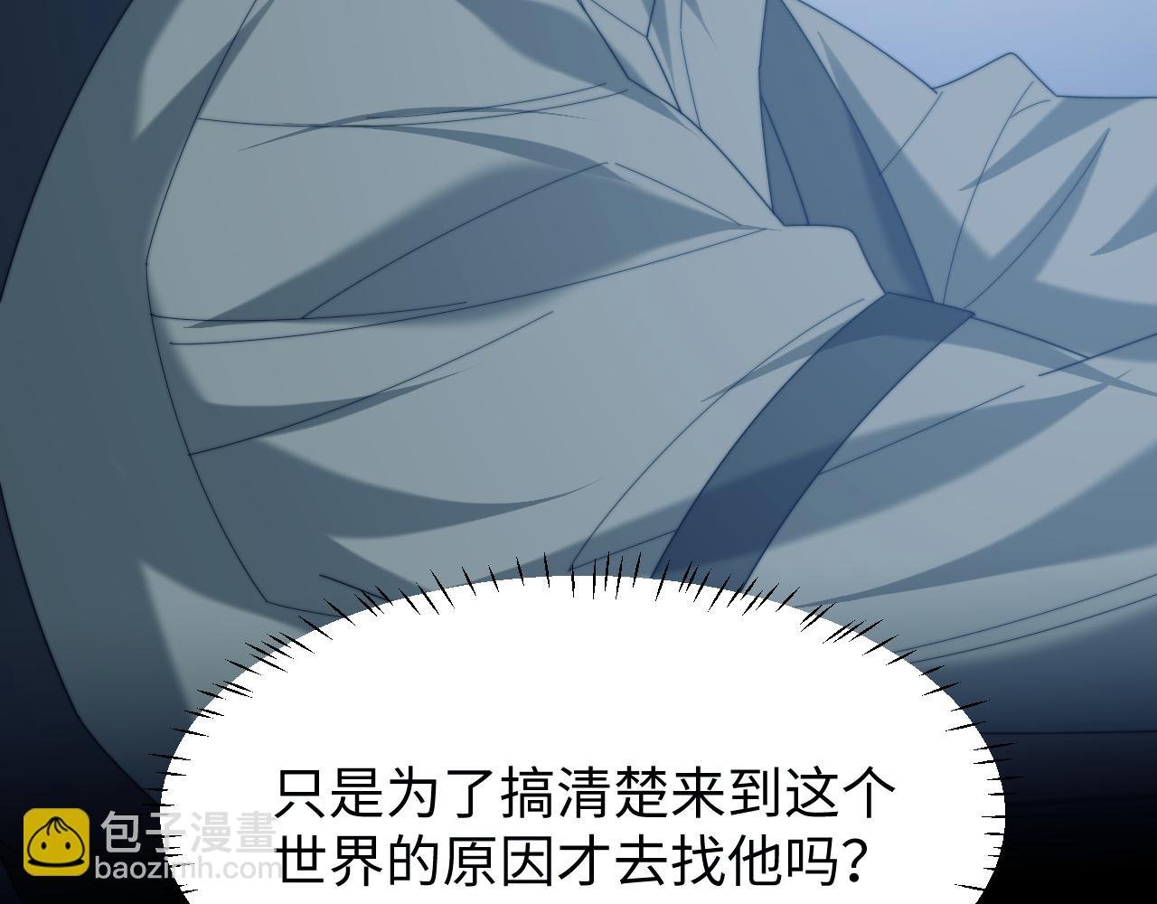 第130话 被困深山