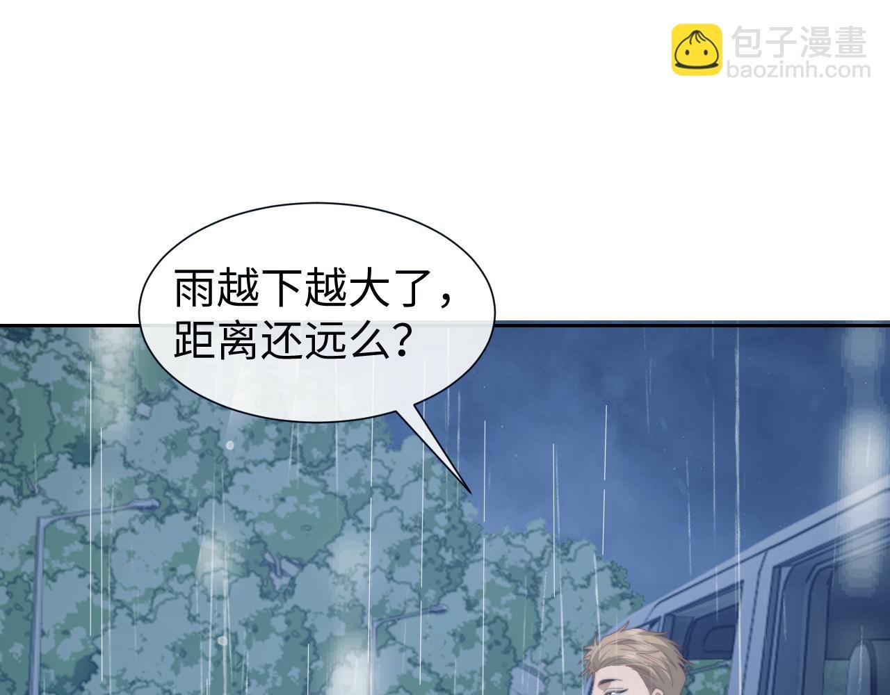 第130话 被困深山