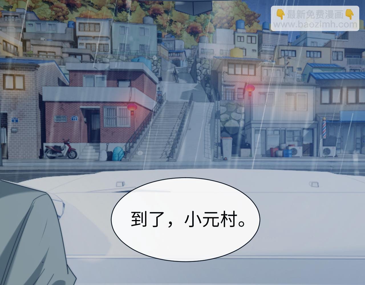第131话 一个问题