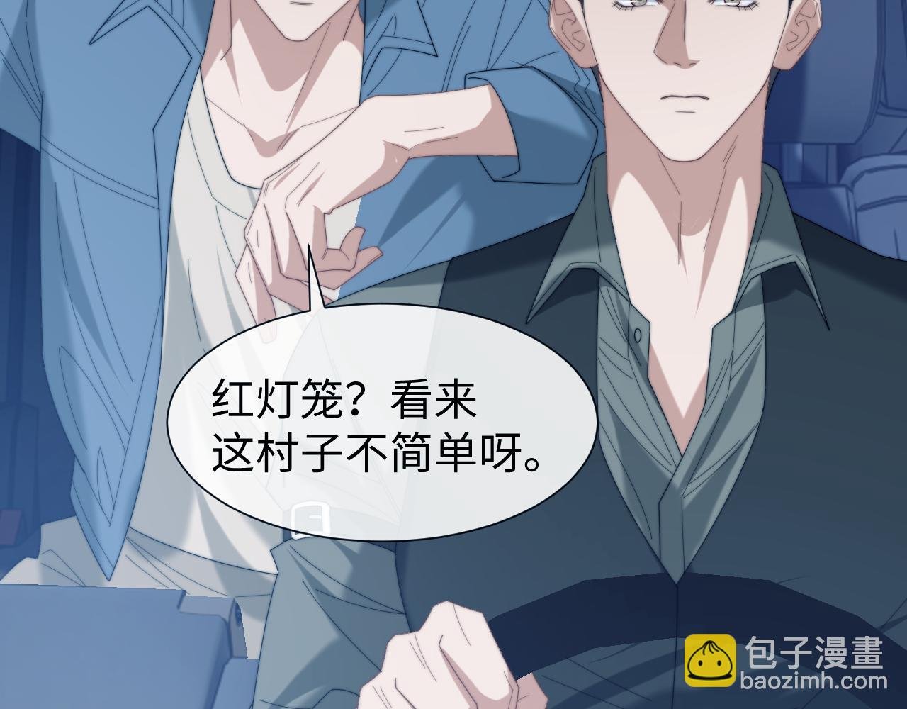 第131话 一个问题