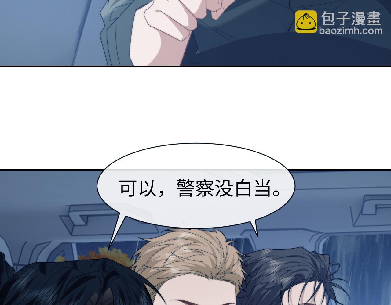 第131话 一个问题
