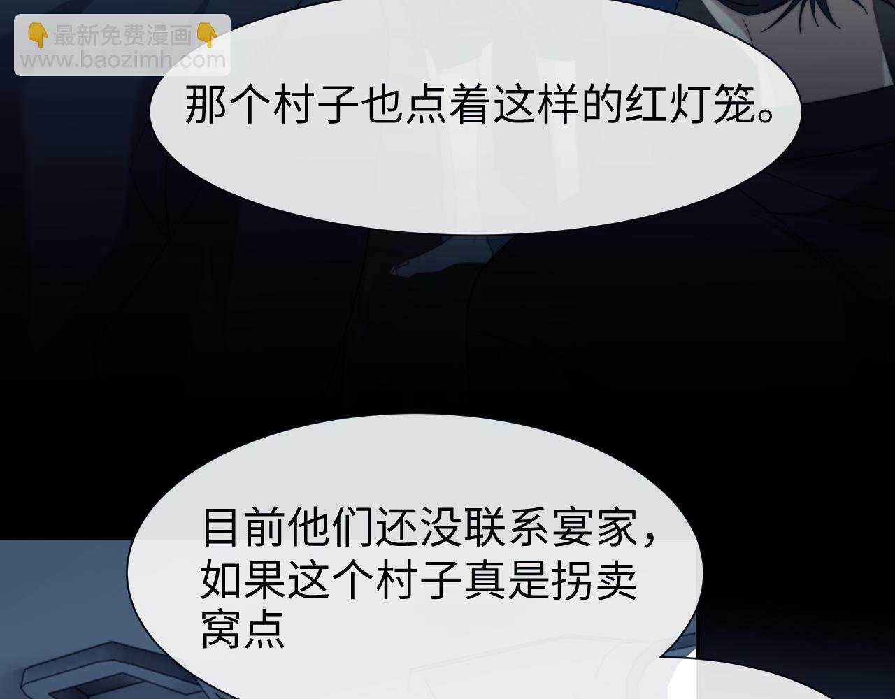 第131话 一个问题