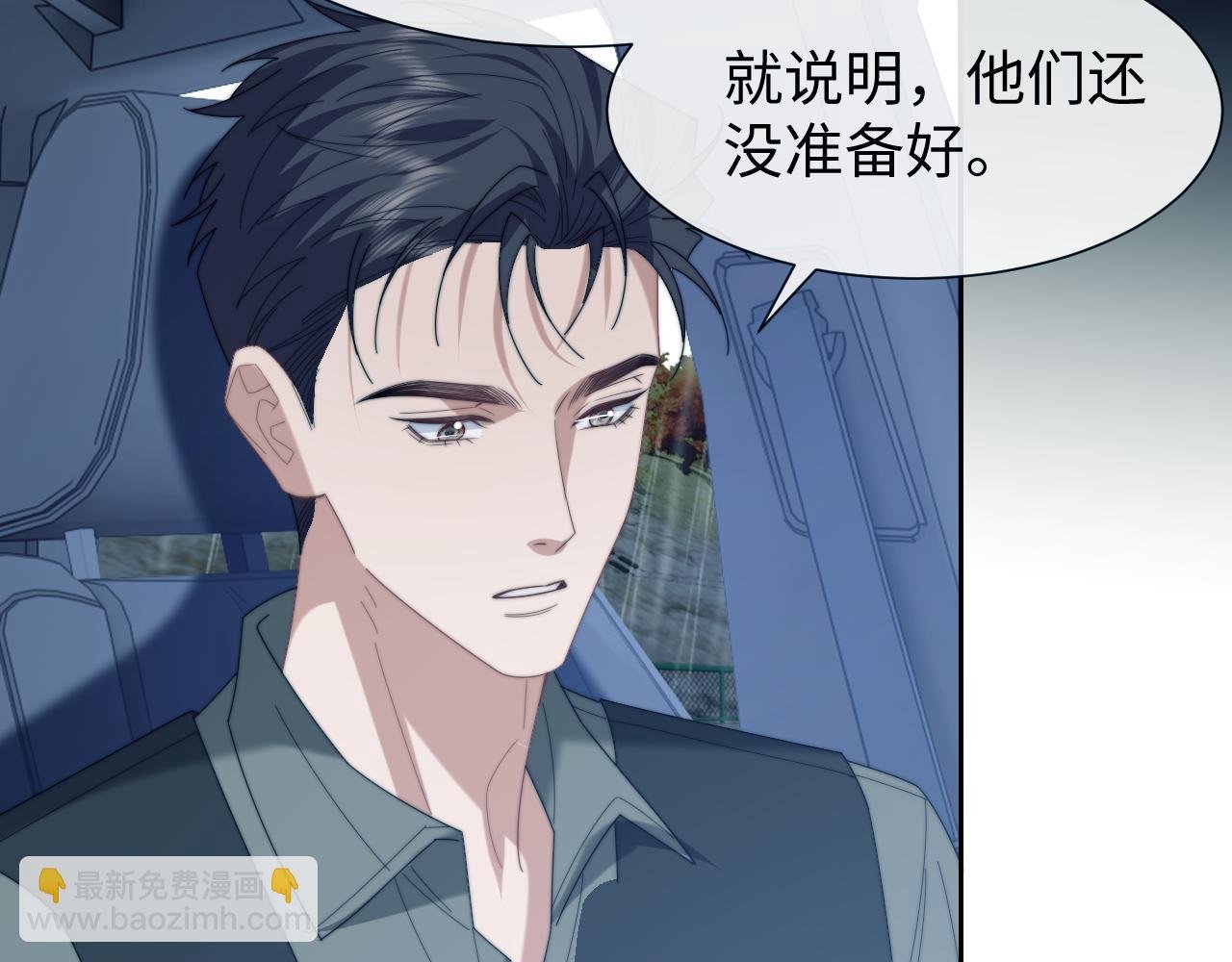 第131话 一个问题