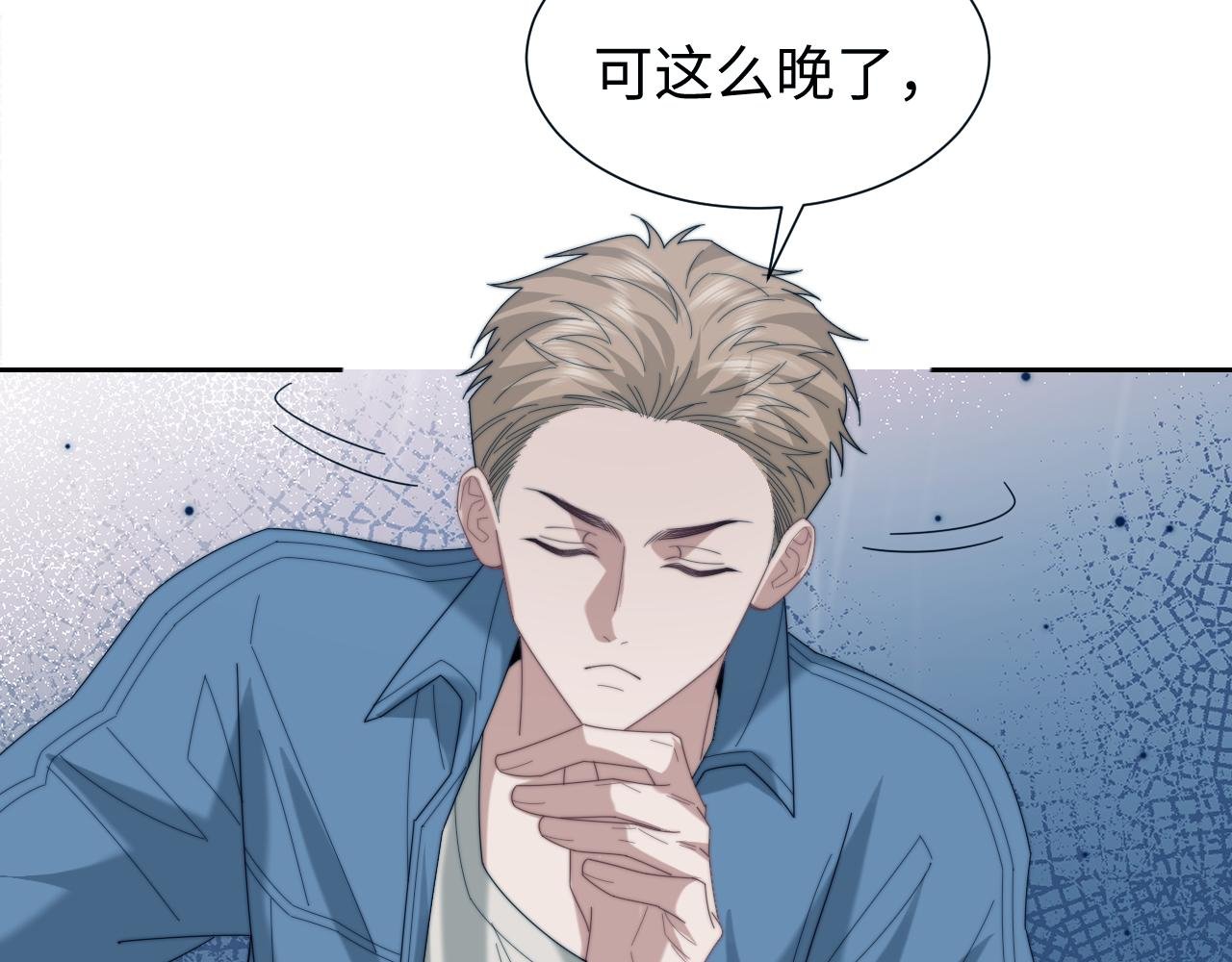 第131话 一个问题