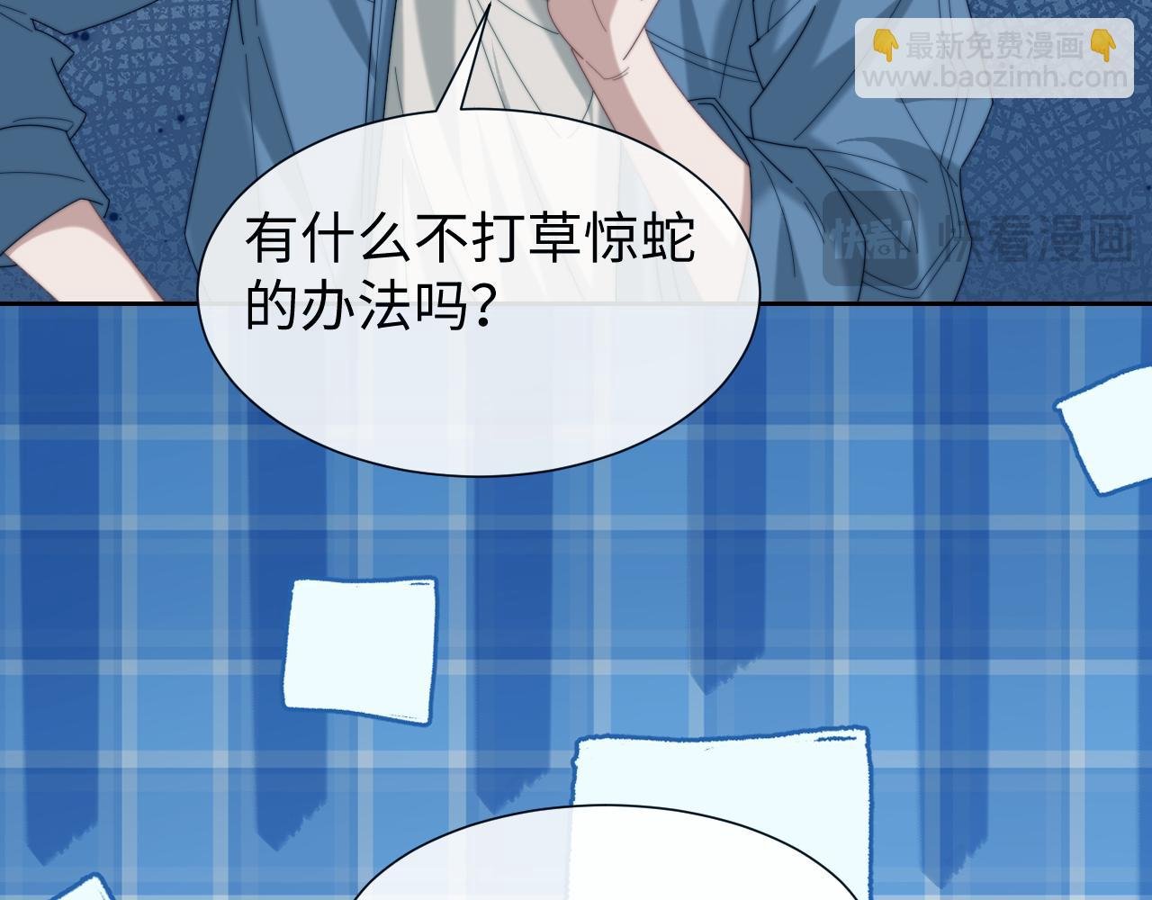 第131话 一个问题