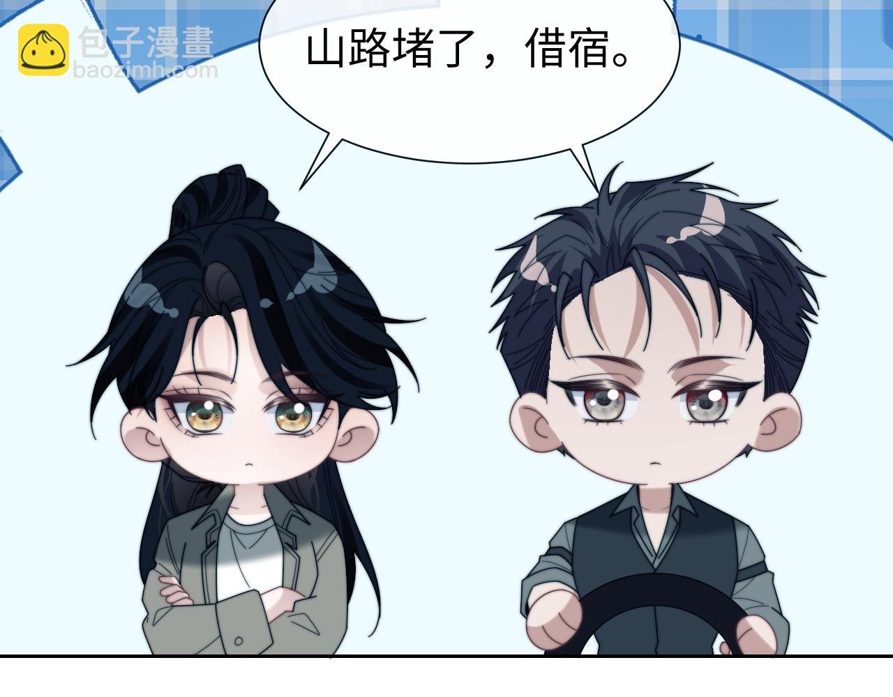 第131话 一个问题