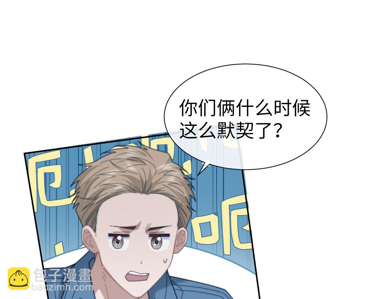 第131话 一个问题