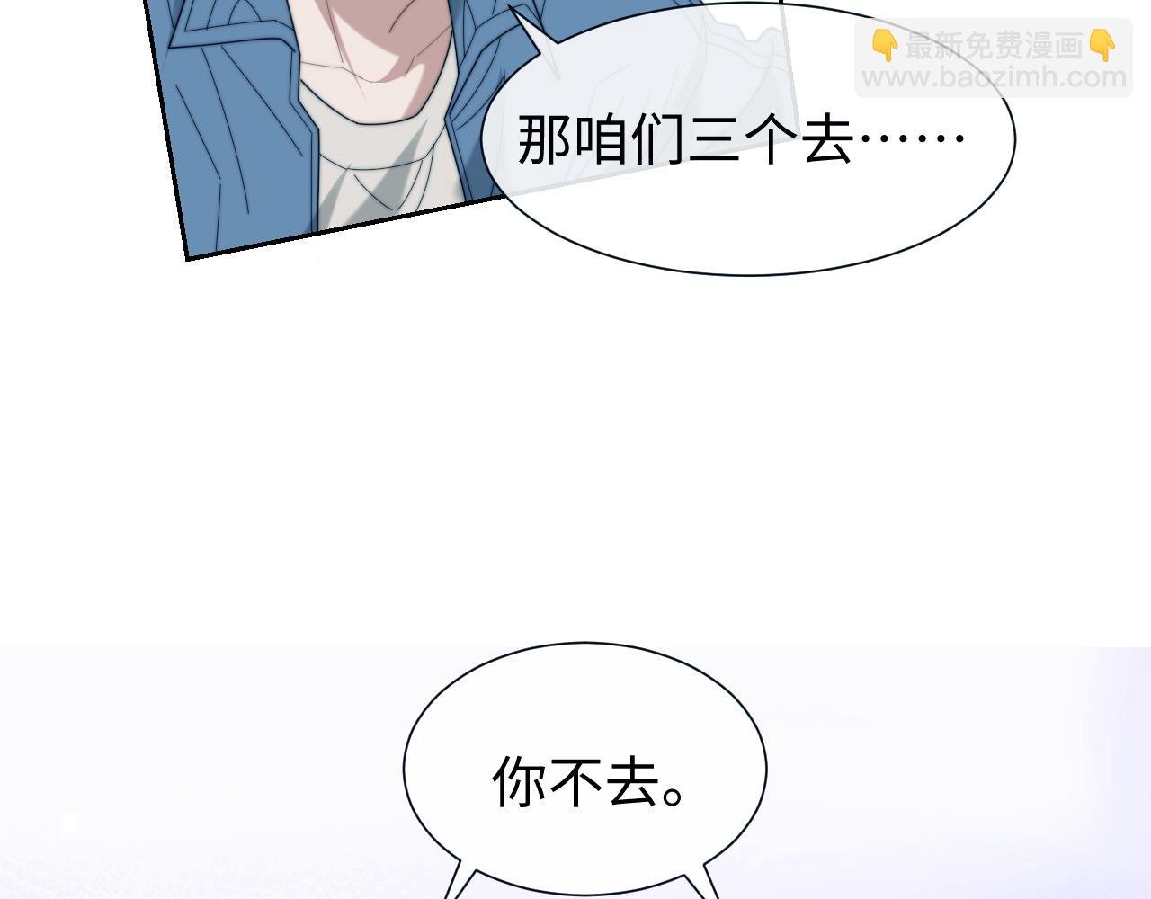第131话 一个问题