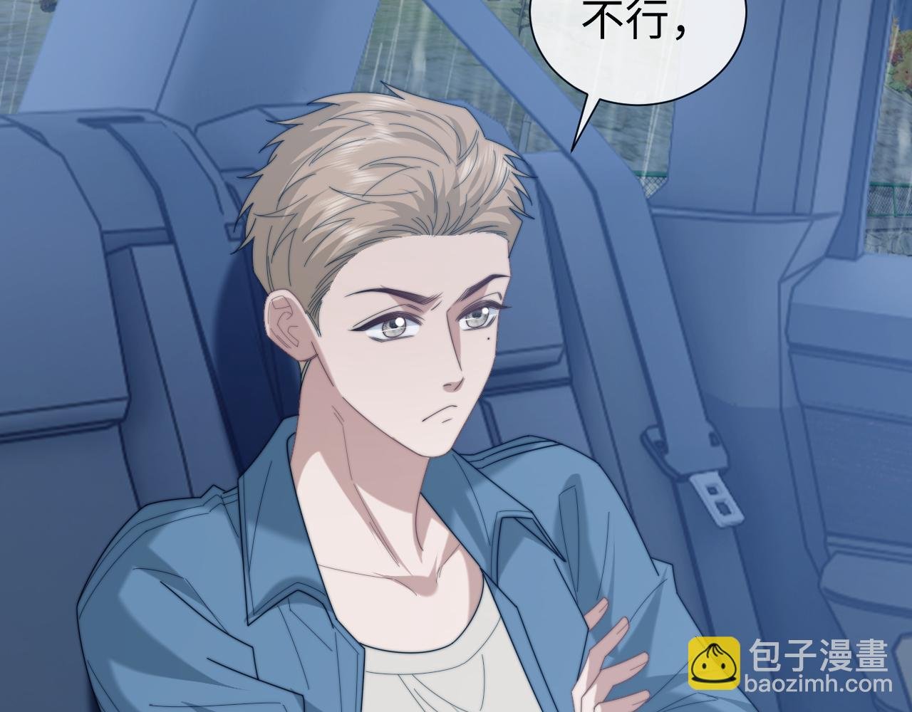 第131话 一个问题