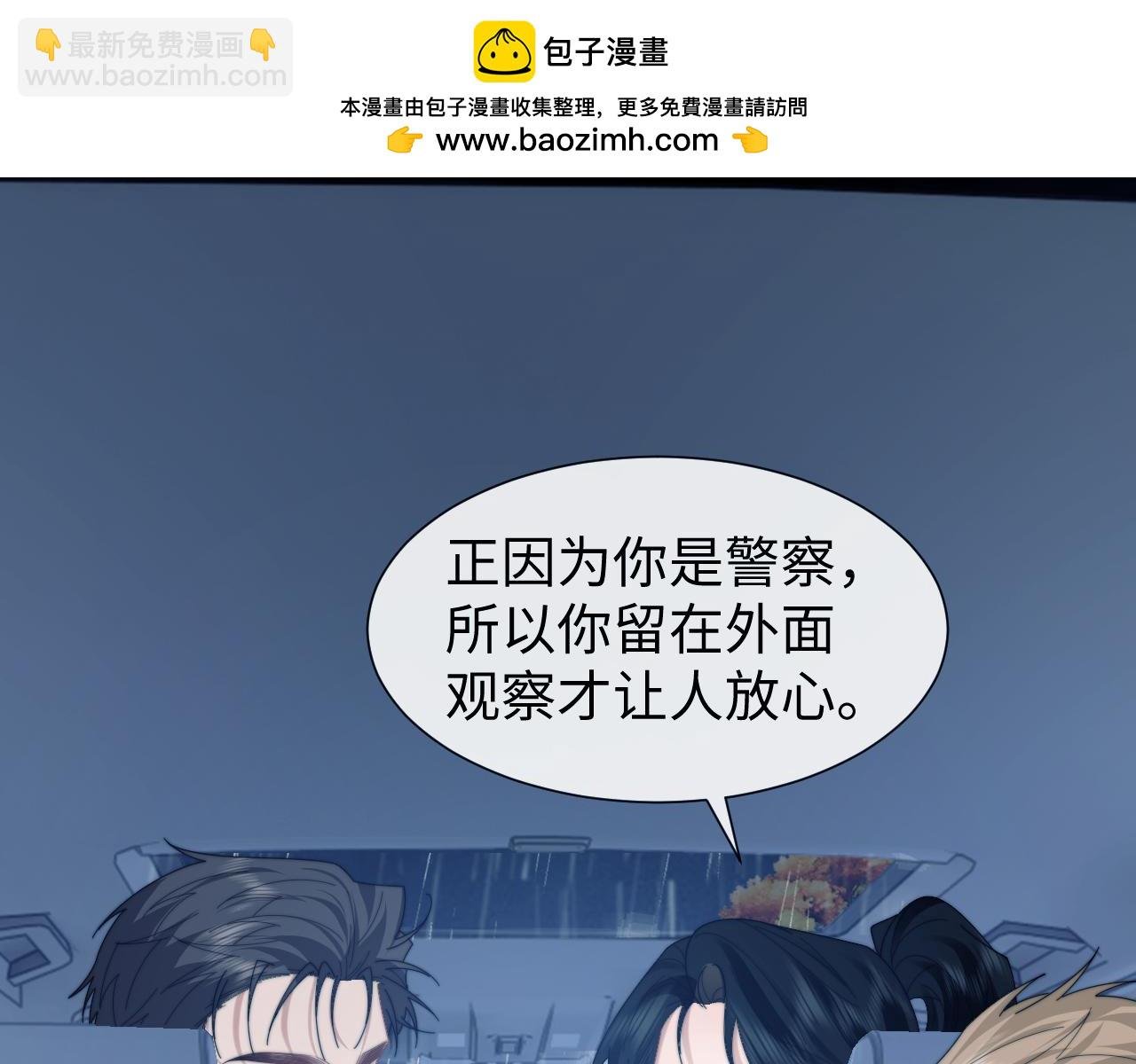 第131话 一个问题