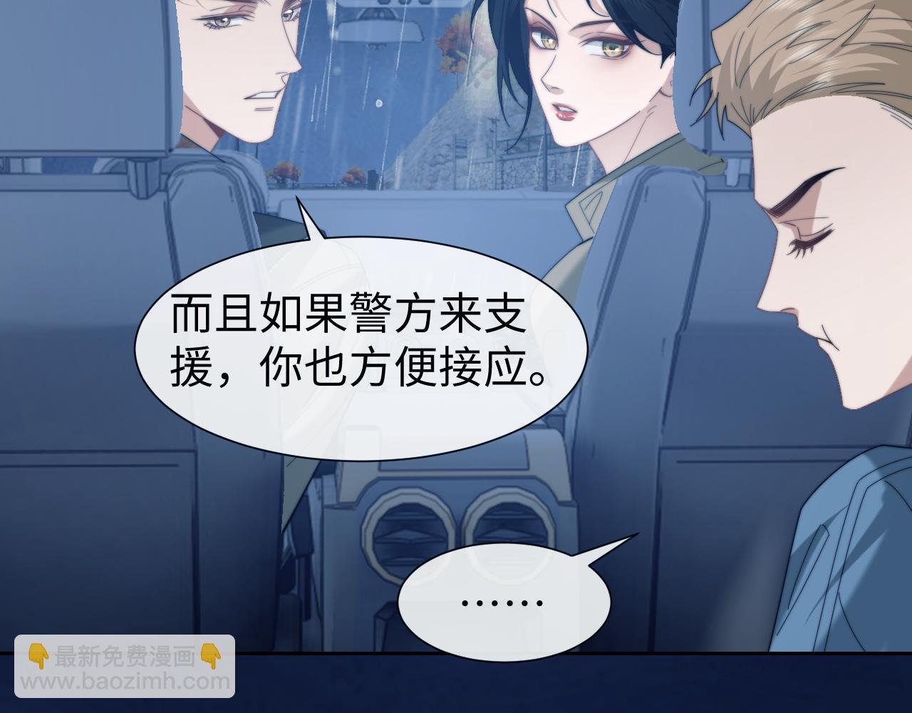 第131话 一个问题