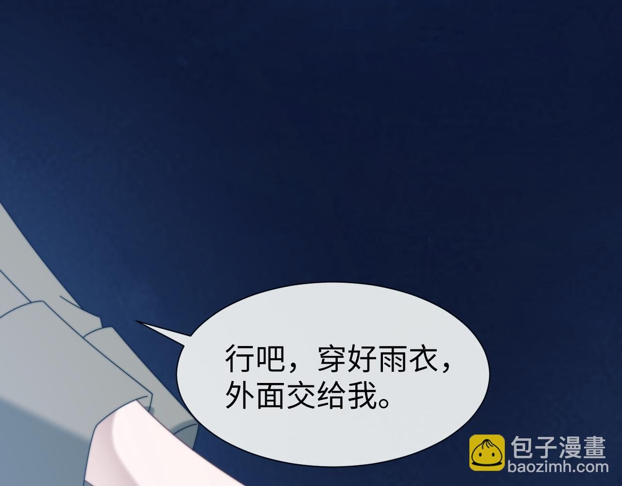第131话 一个问题