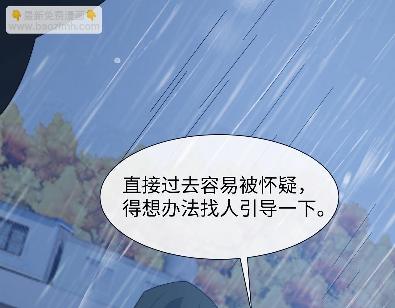 第131话 一个问题