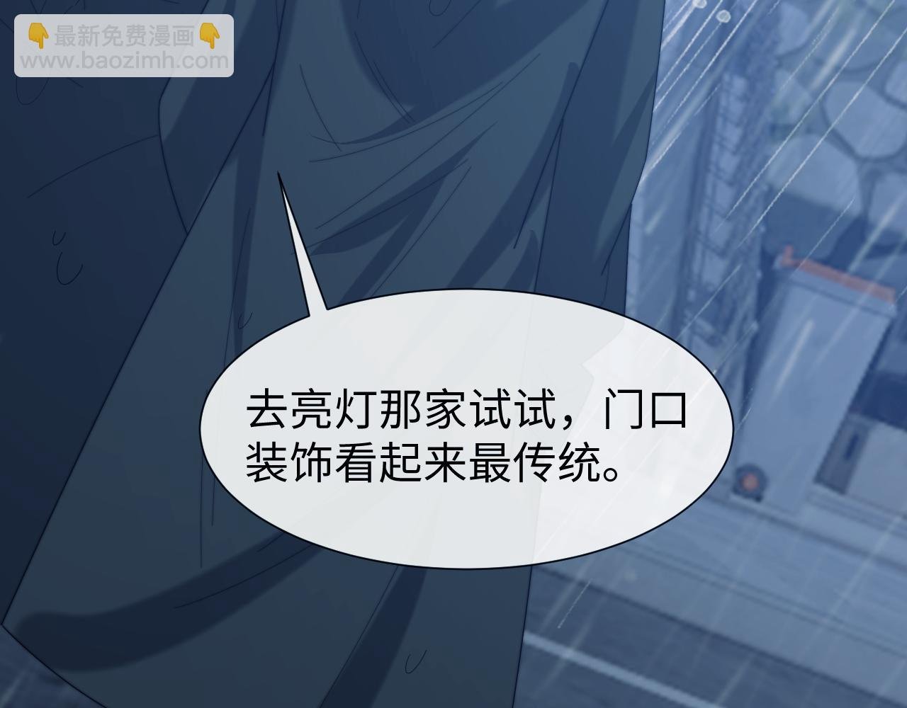 第131话 一个问题