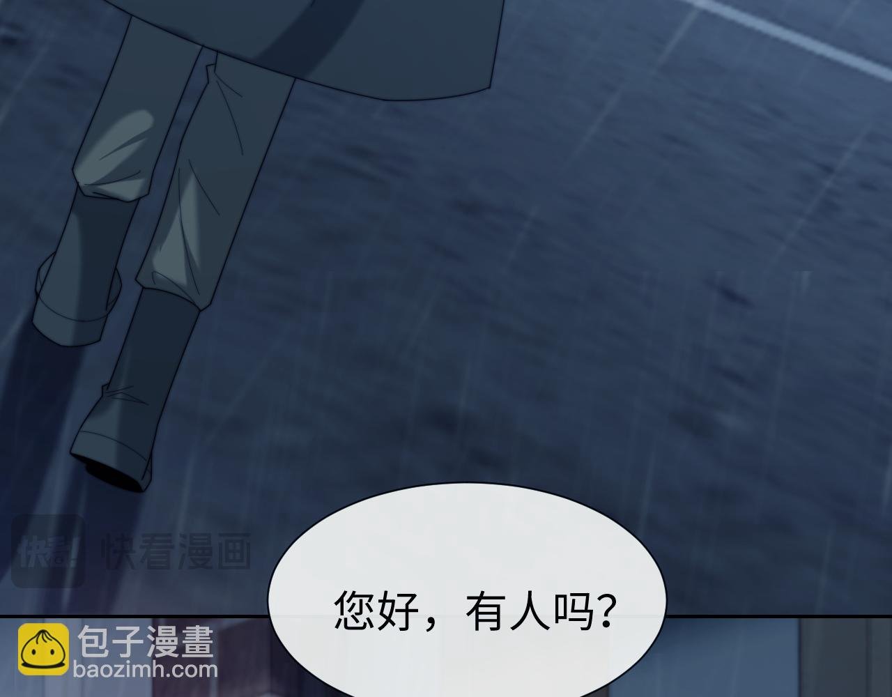 第131话 一个问题