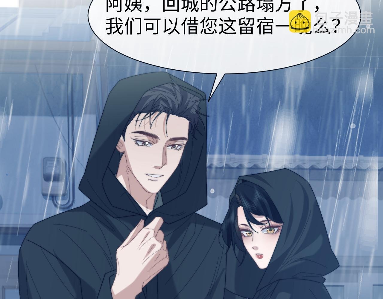 第131话 一个问题