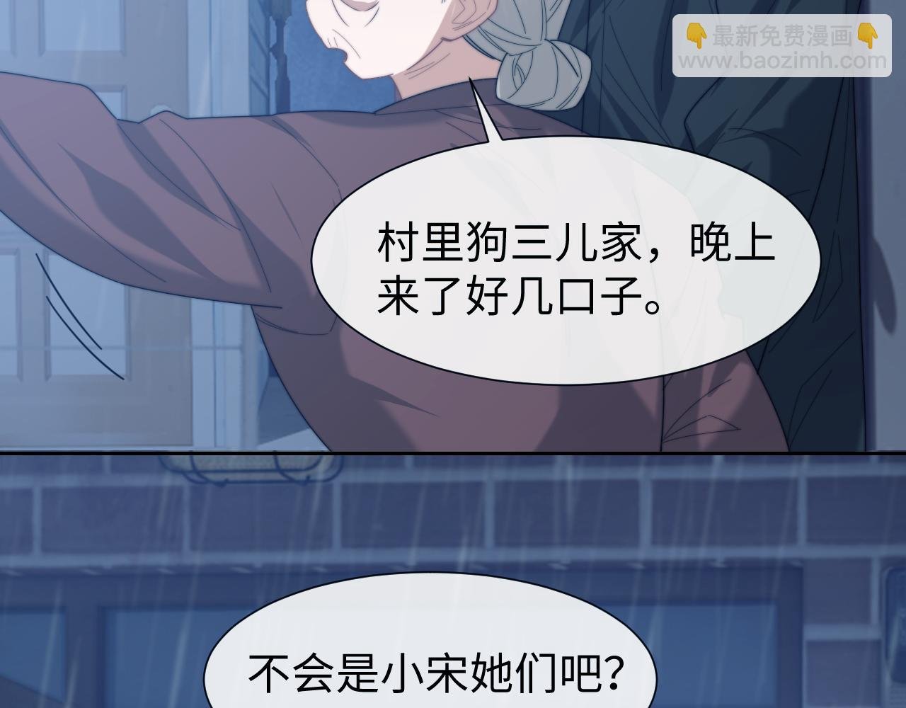 第131话 一个问题