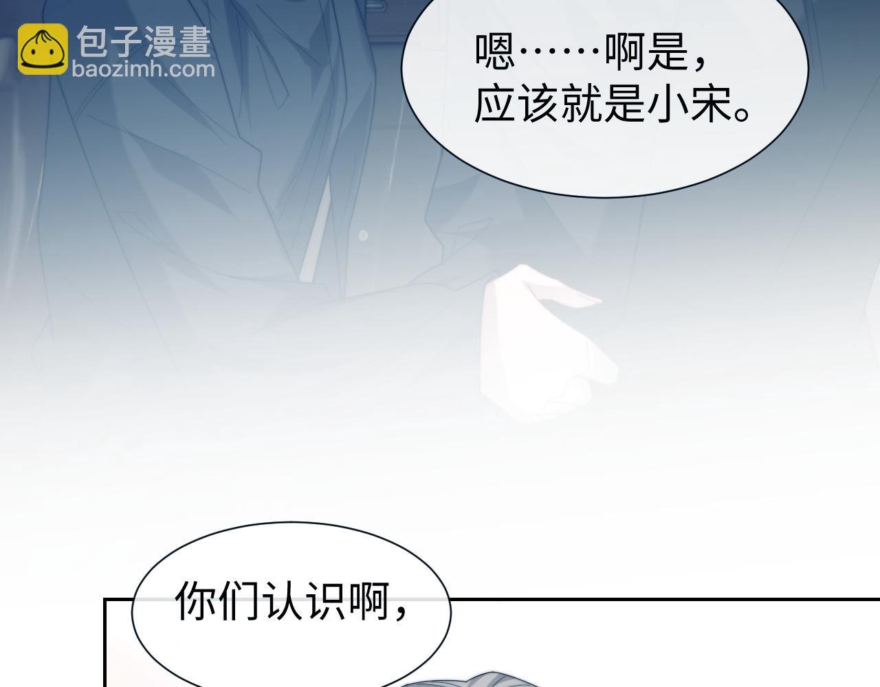 第131话 一个问题