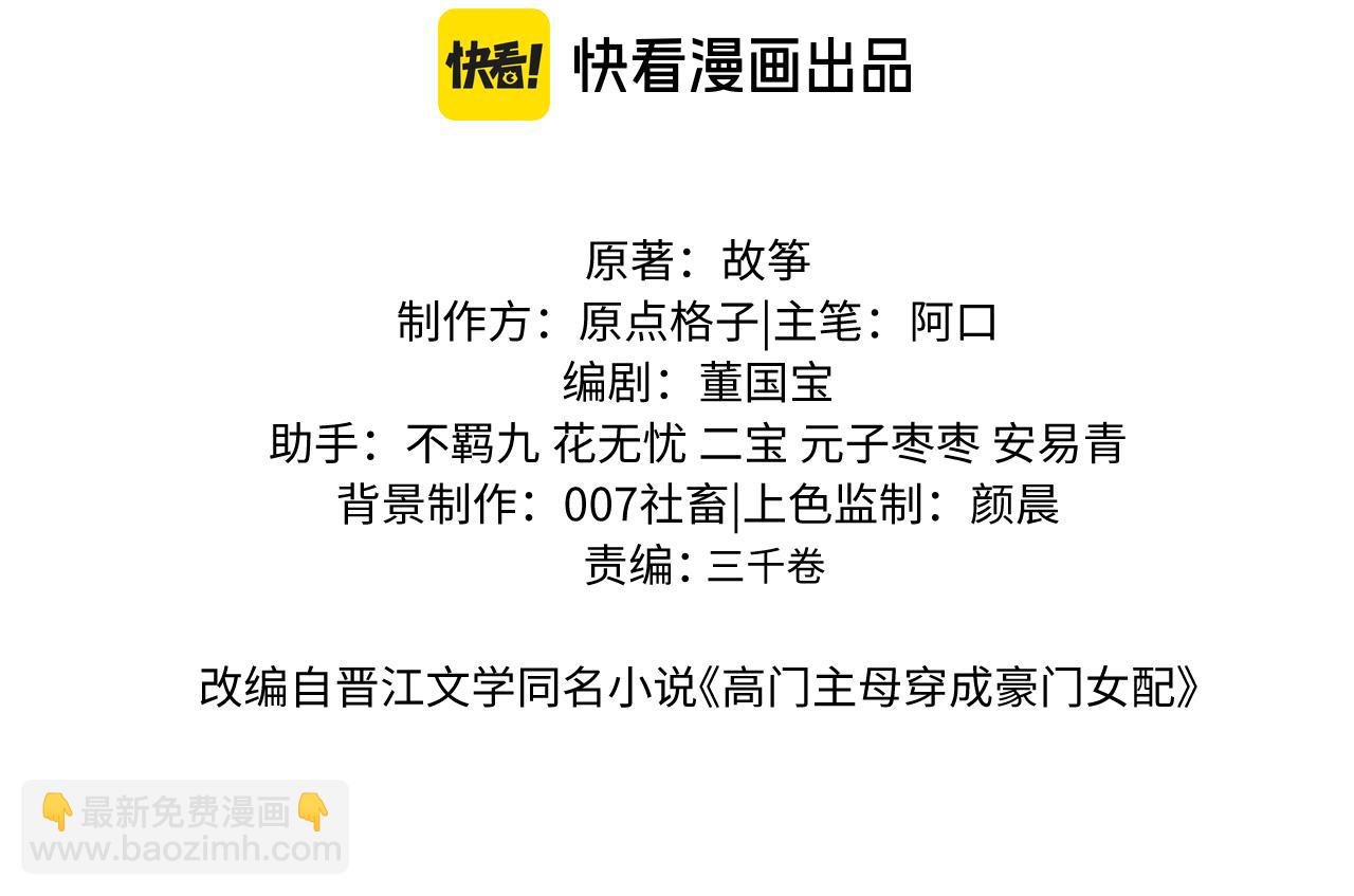 第101话