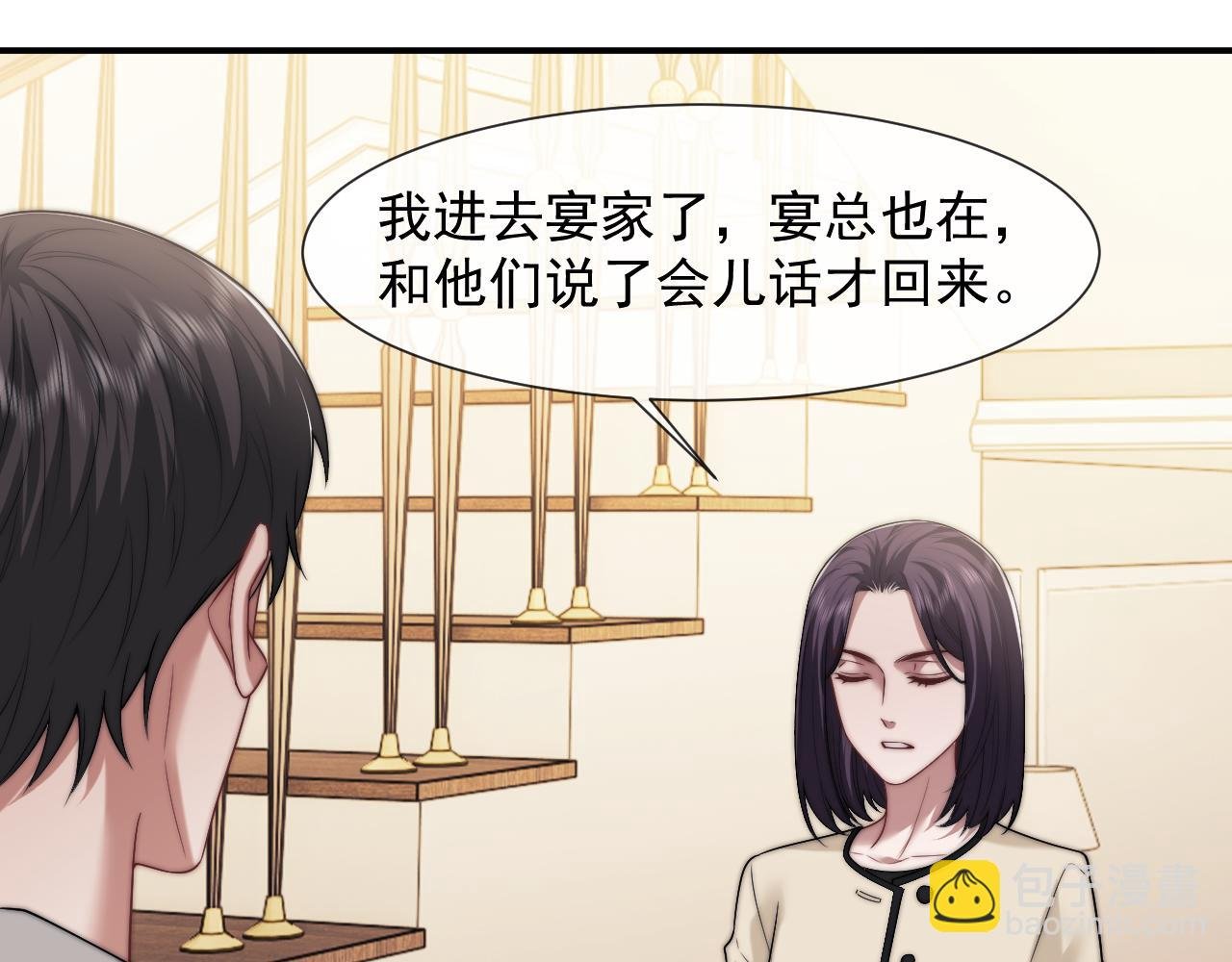 第101话